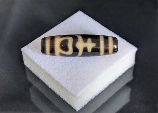 Ancient Treasure Vase Dzi